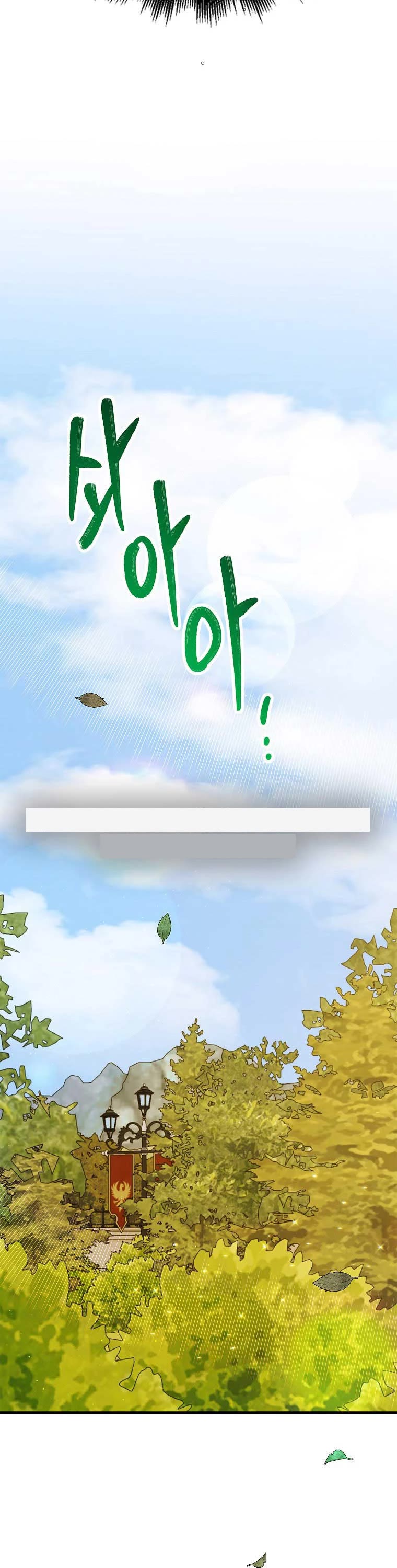 A Way to Protect the Lovable You Chapter 77 page 38 - Chapter 77