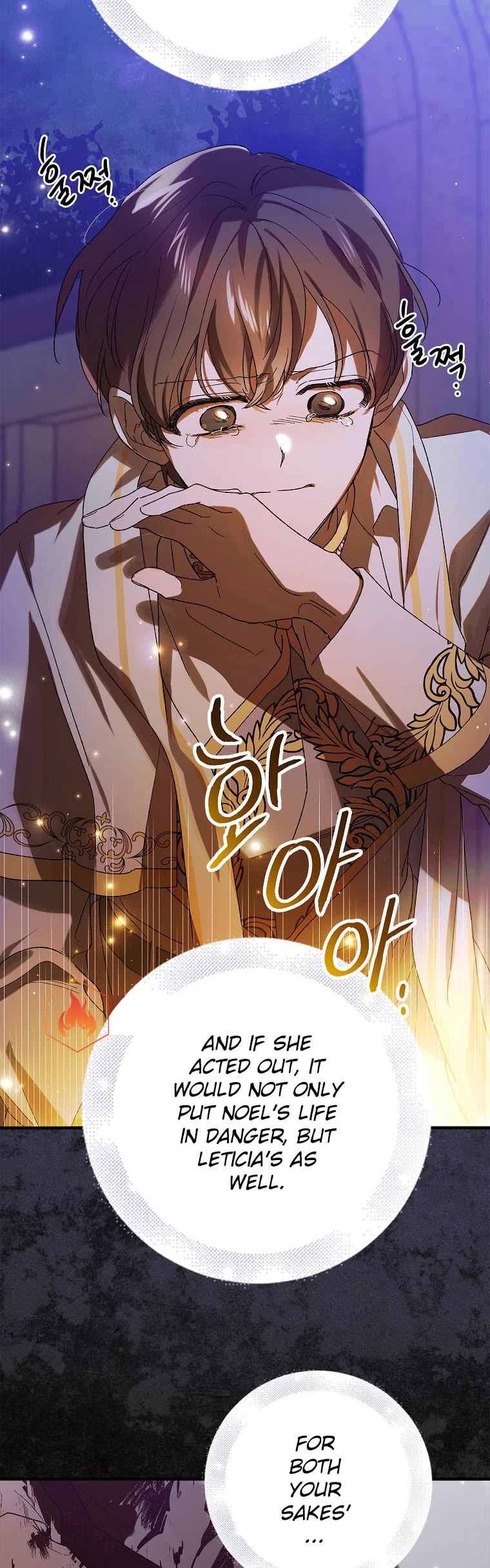 A Way to Protect the Lovable You Chapter 78 page 50 - Chapter 78