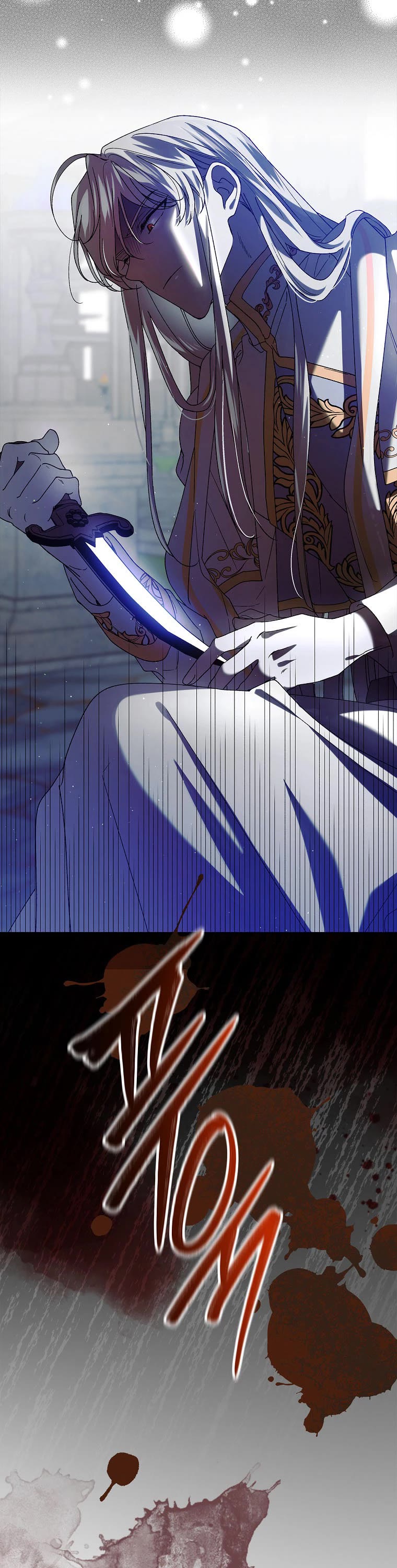 A Way to Protect the Lovable You Chapter 78 page 6 - Chapter 78