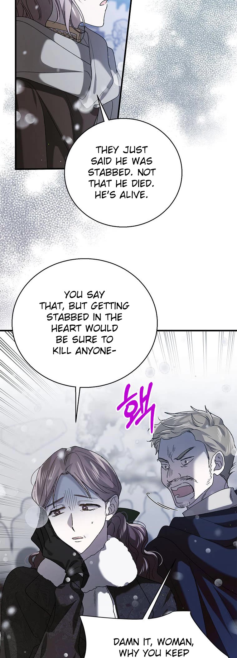 A Way to Protect the Lovable You Chapter 79 page 10 - Chapter 79