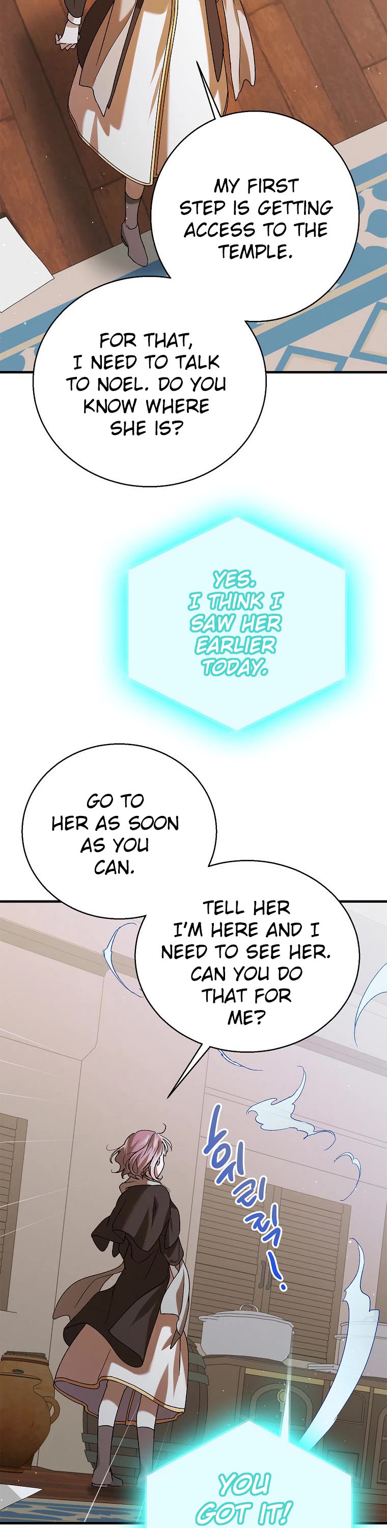 A Way to Protect the Lovable You Chapter 79 page 46 - Chapter 79