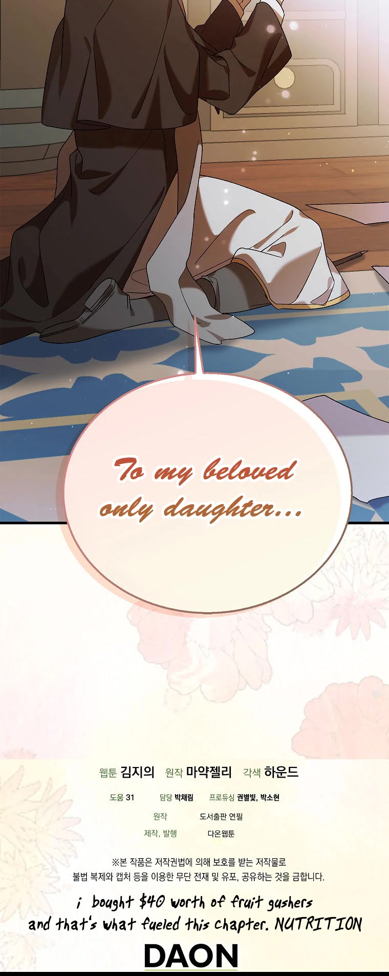A Way to Protect the Lovable You Chapter 79 page 51 - Chapter 79