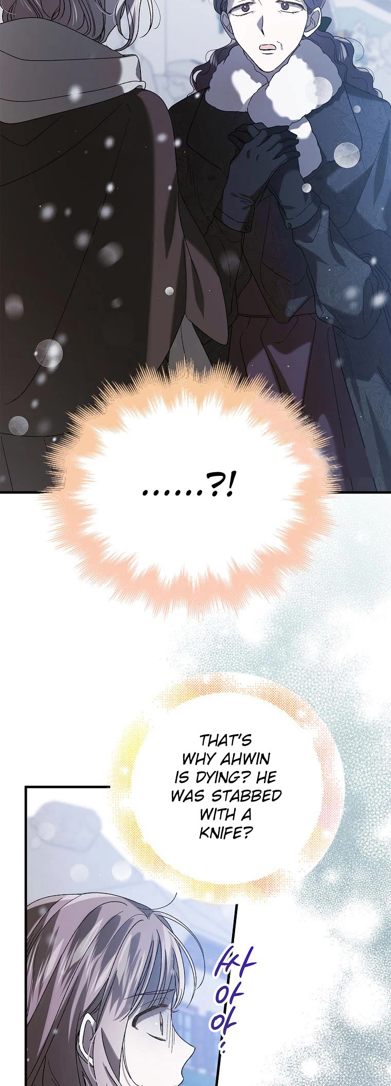 A Way to Protect the Lovable You Chapter 79 page 9 - Chapter 79