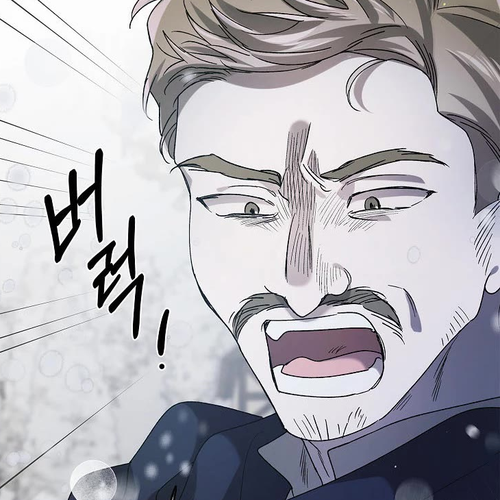 A Way to Protect the Lovable You Chapter 79 cover