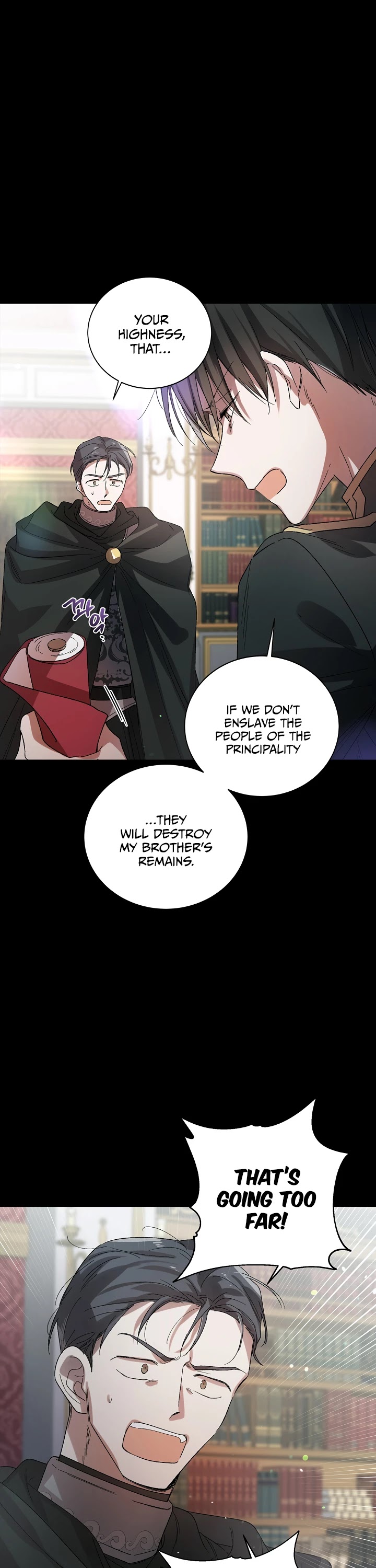 A Way to Protect the Lovable You Chapter 8 page 14 - Chapter 8