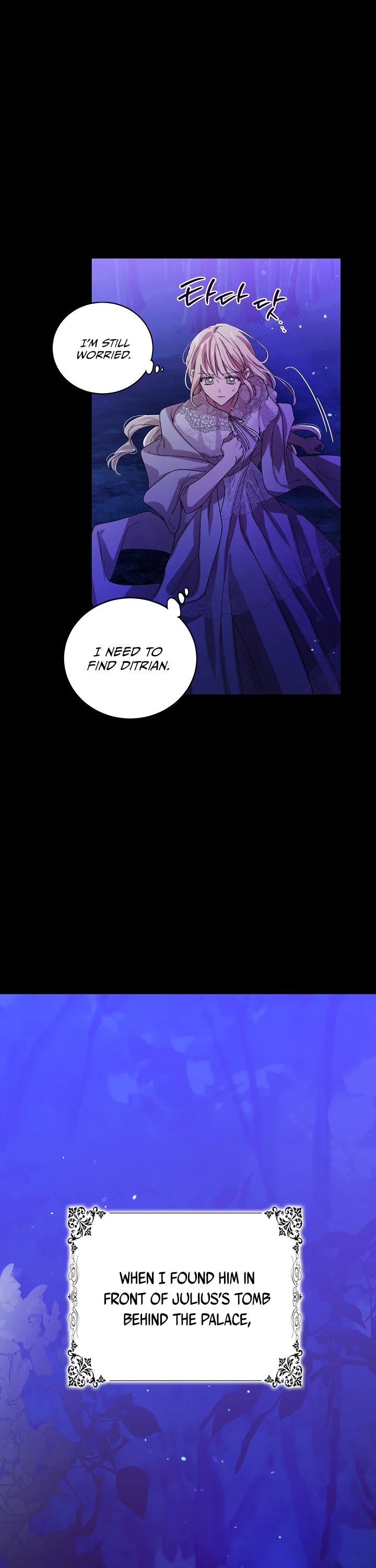 A Way to Protect the Lovable You Chapter 8 page 18 - Chapter 8