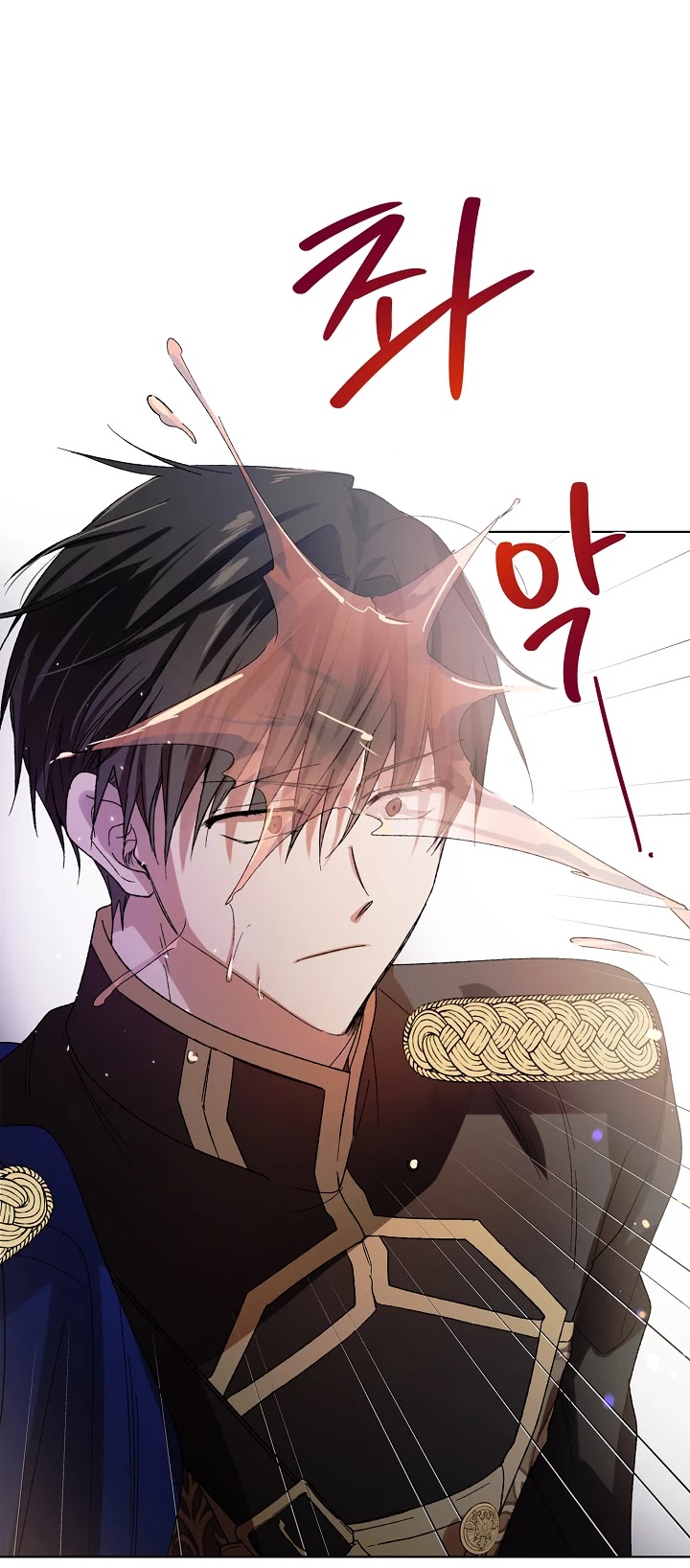 A Way to Protect the Lovable You Chapter 8 page 29 - Chapter 8