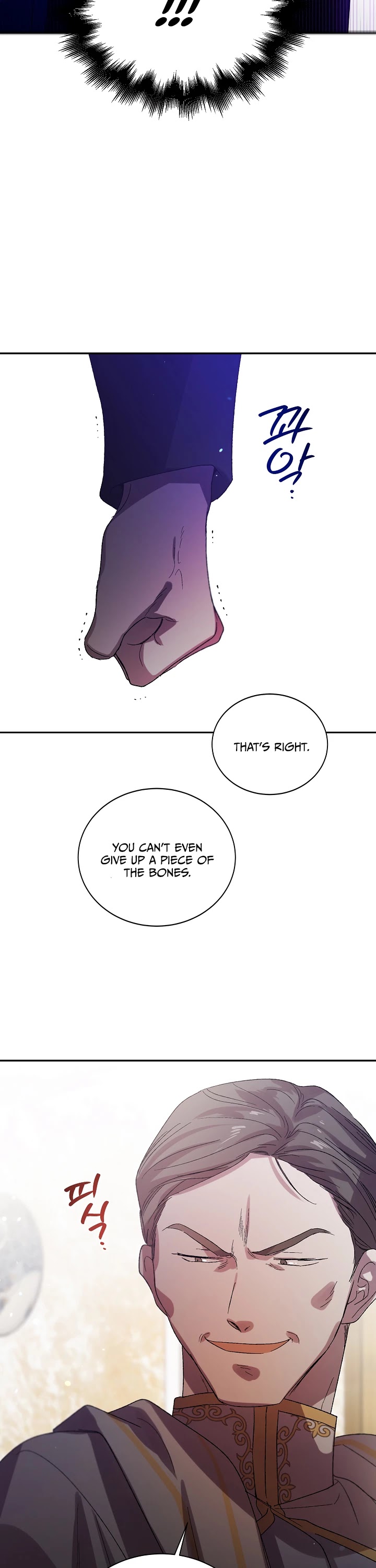 A Way to Protect the Lovable You Chapter 8 page 39 - Chapter 8