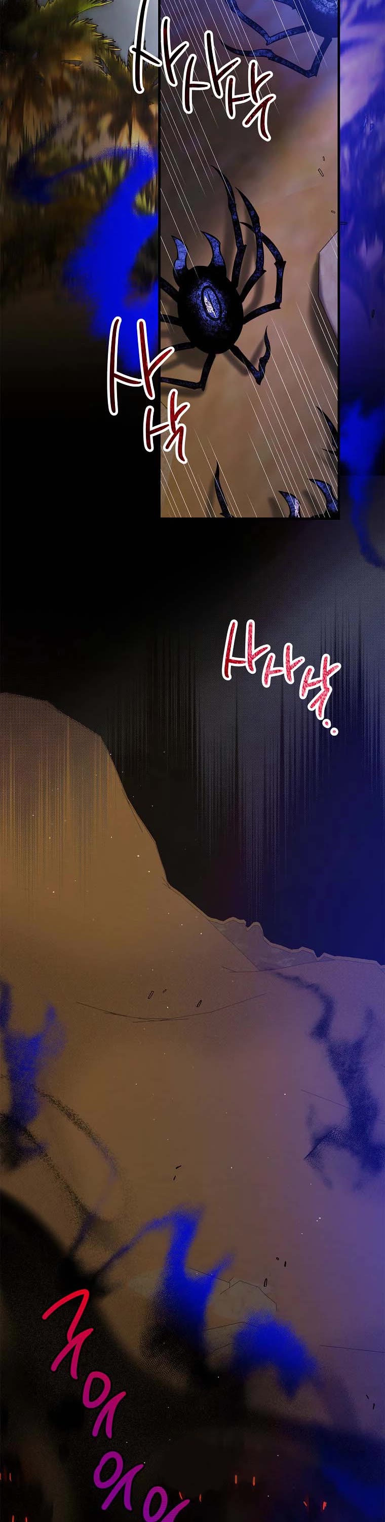 A Way to Protect the Lovable You Chapter 80 page 13 - Chapter 80