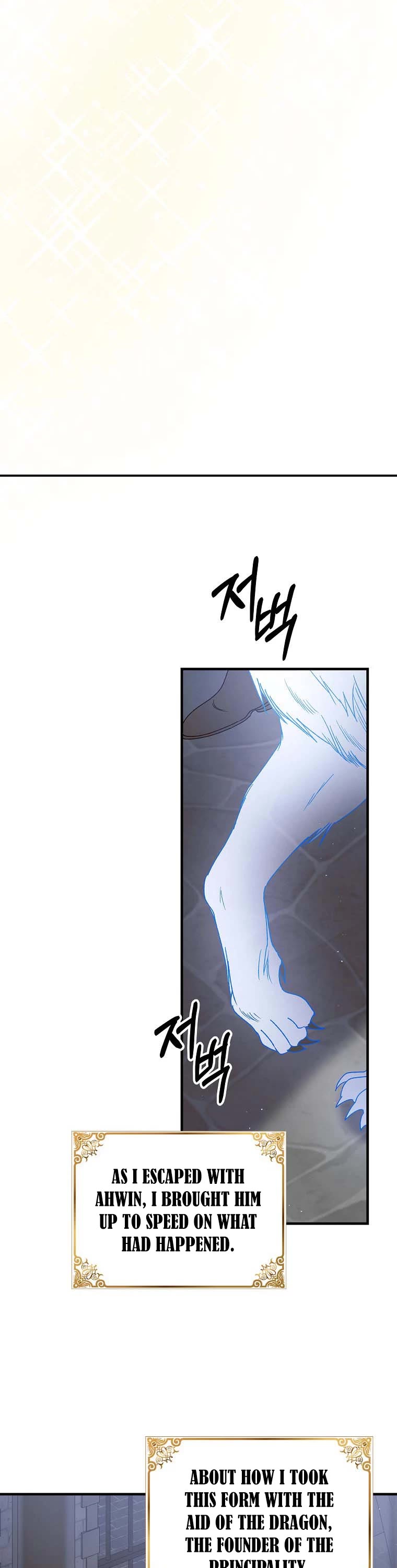 A Way to Protect the Lovable You Chapter 80 page 32 - Chapter 80