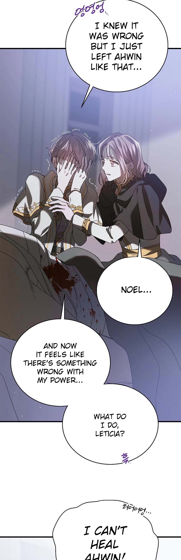 A Way to Protect the Lovable You Chapter 80 page 40 - Chapter 80