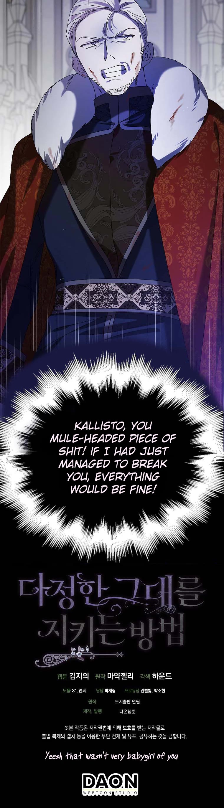 A Way to Protect the Lovable You Chapter 80 page 52 - Chapter 80