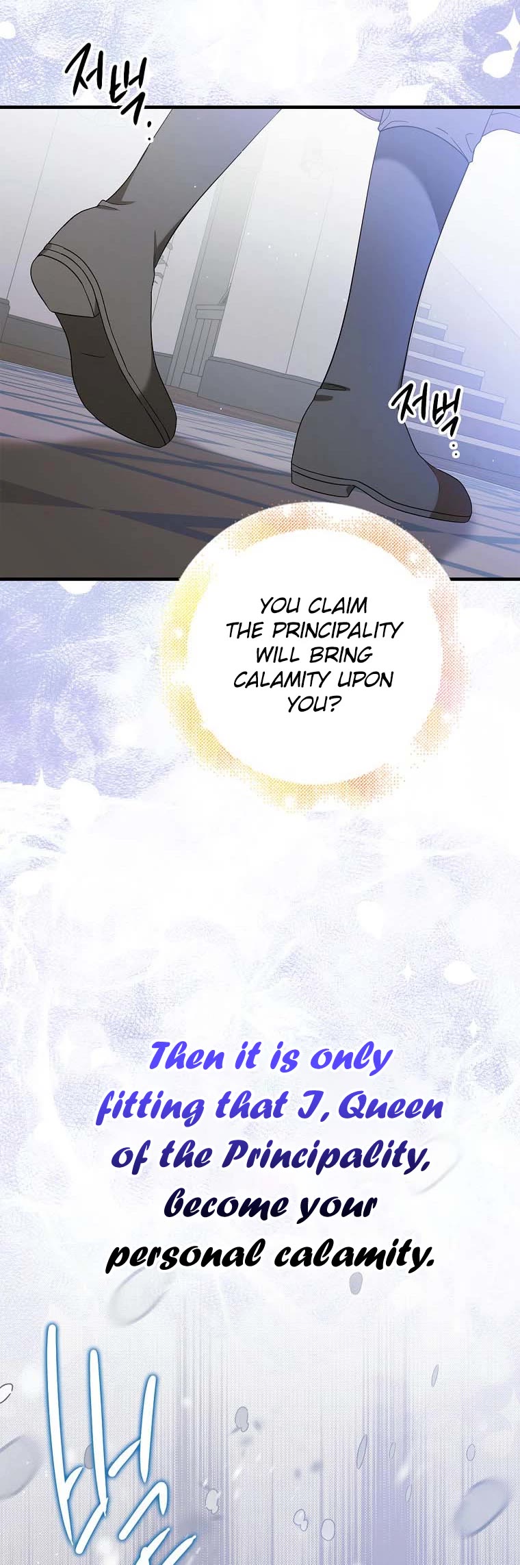 A Way to Protect the Lovable You Chapter 80 page 9 - Chapter 80