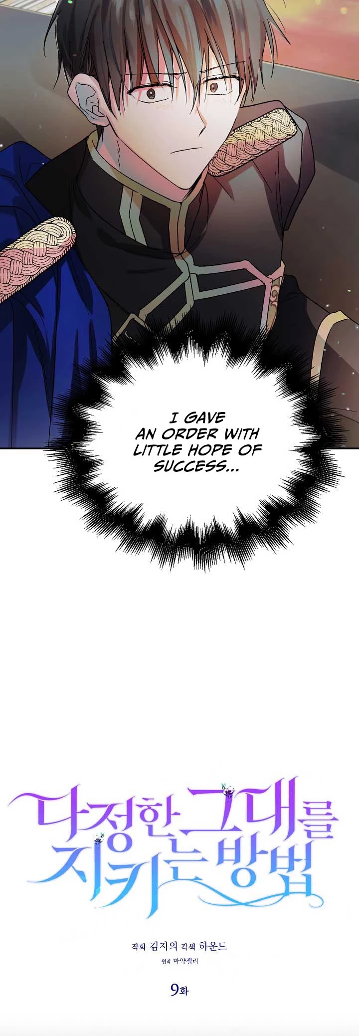 A Way to Protect the Lovable You Chapter 9 page 8 - Chapter 9