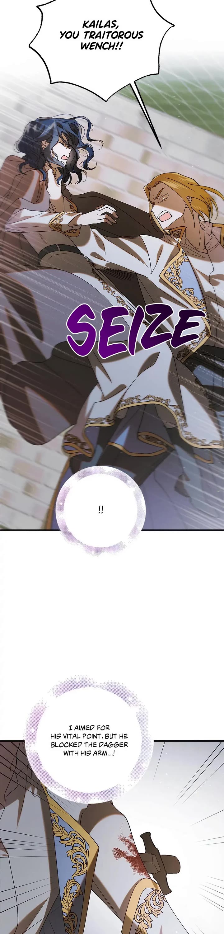 A Way to Protect the Lovable You Chapter 96 page 43 - Chapter 96