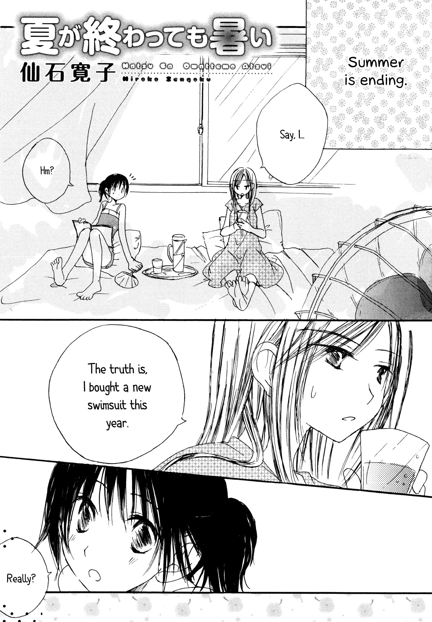 A White White Dress Chapter 0.5 page 1 - Chapter: Summer's Over, But it's Still Hot