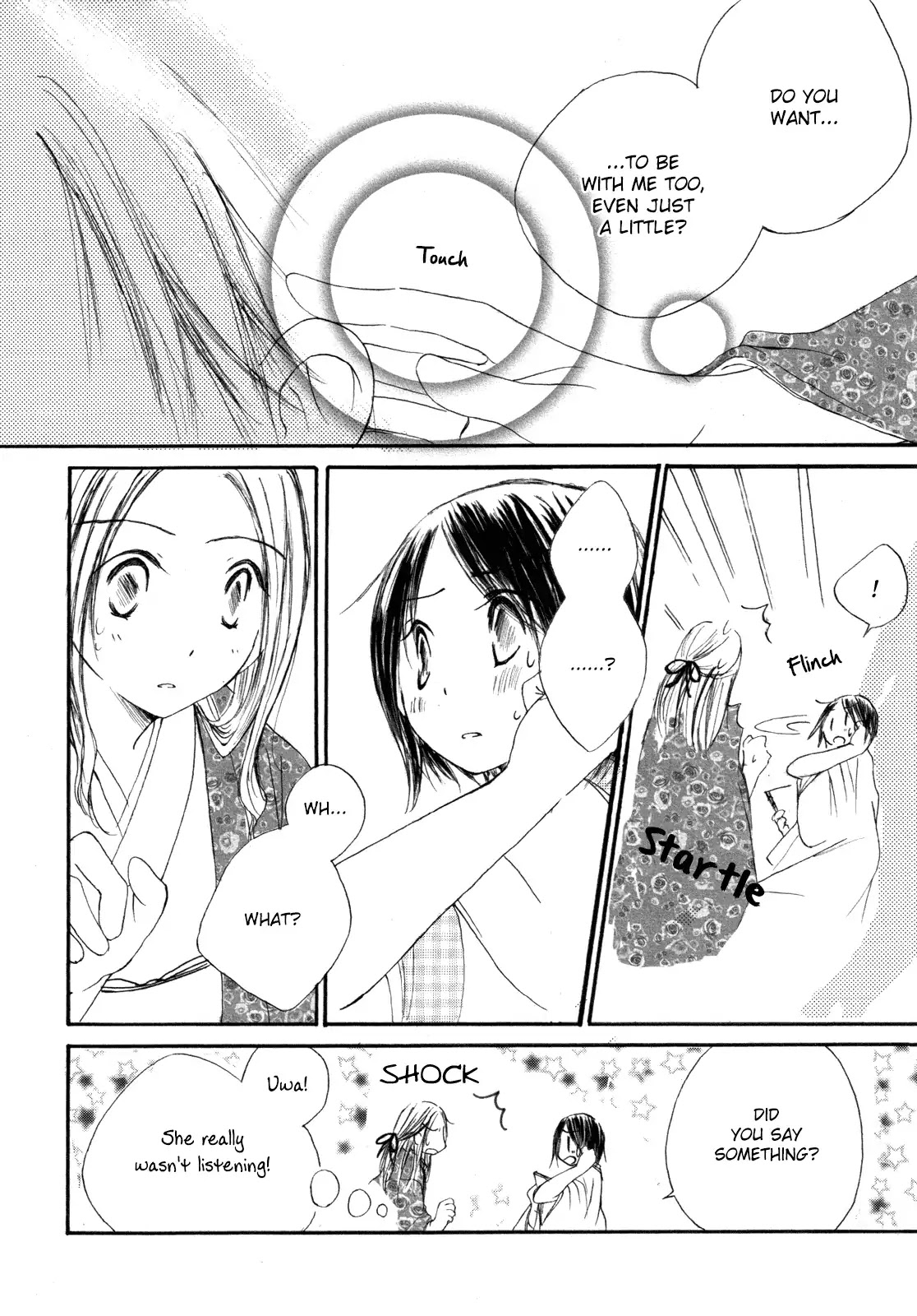 A White White Dress Chapter 0.6 page 7 - Chapter: White, And Pink