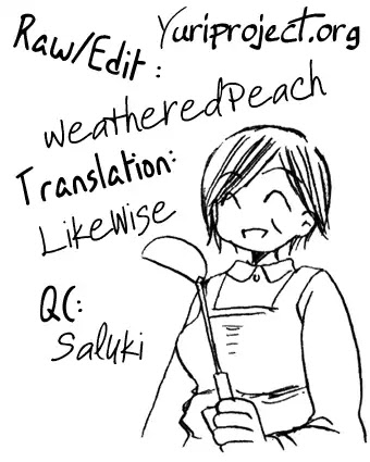 A White White Dress Chapter 0.8 page 9 - Chapter: A White White Dress