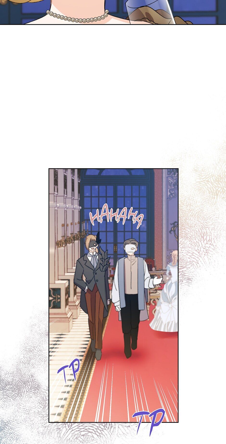 A Wicked Tale of Cinderella's Stepmom Chapter 42 page 55 - Chapter 42: I Love Masquerade Balls!