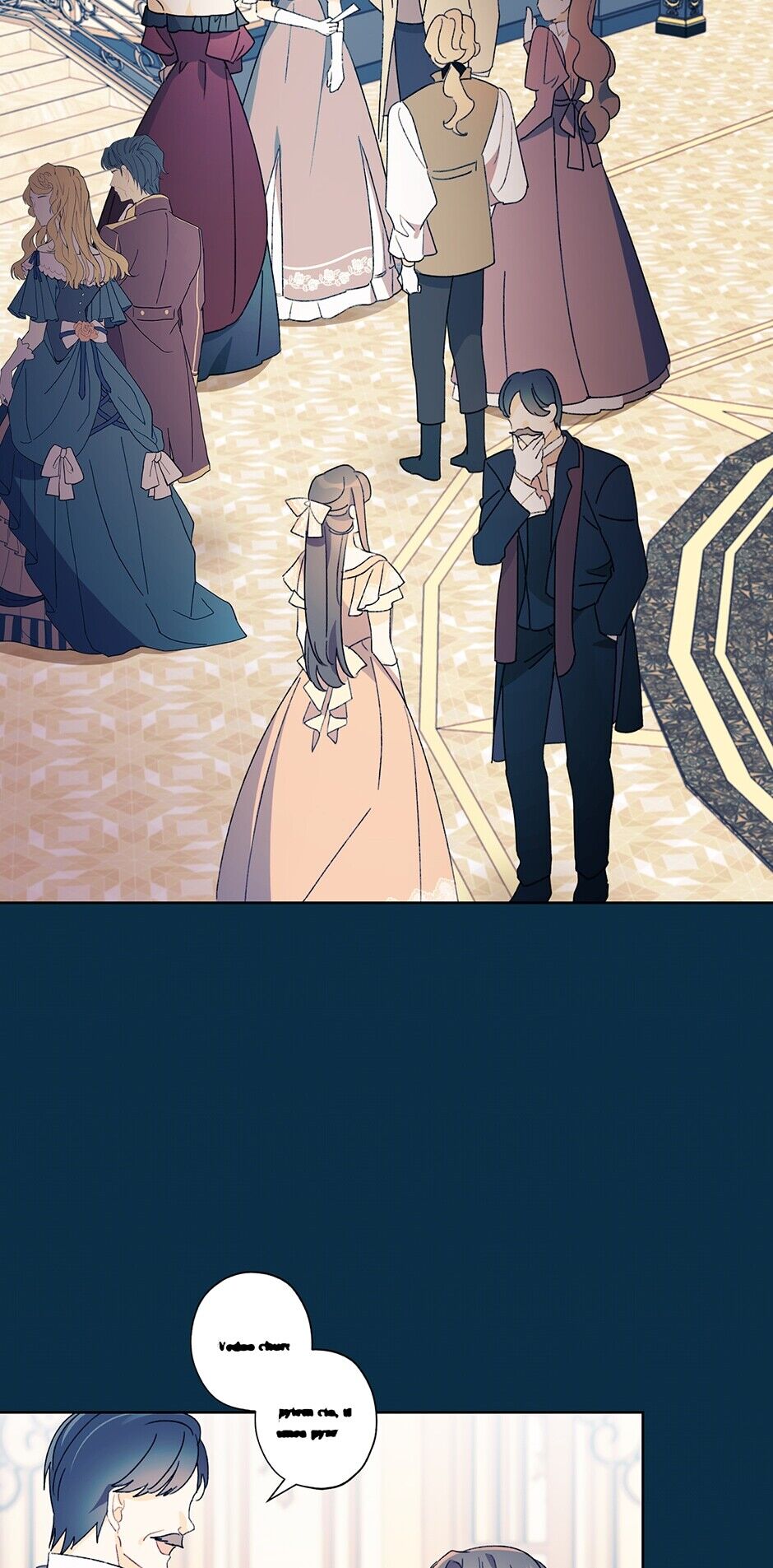 A Wicked Tale of Cinderella's Stepmom Chapter 53 page 9 - Chapter 53: In The Back Of My Mind