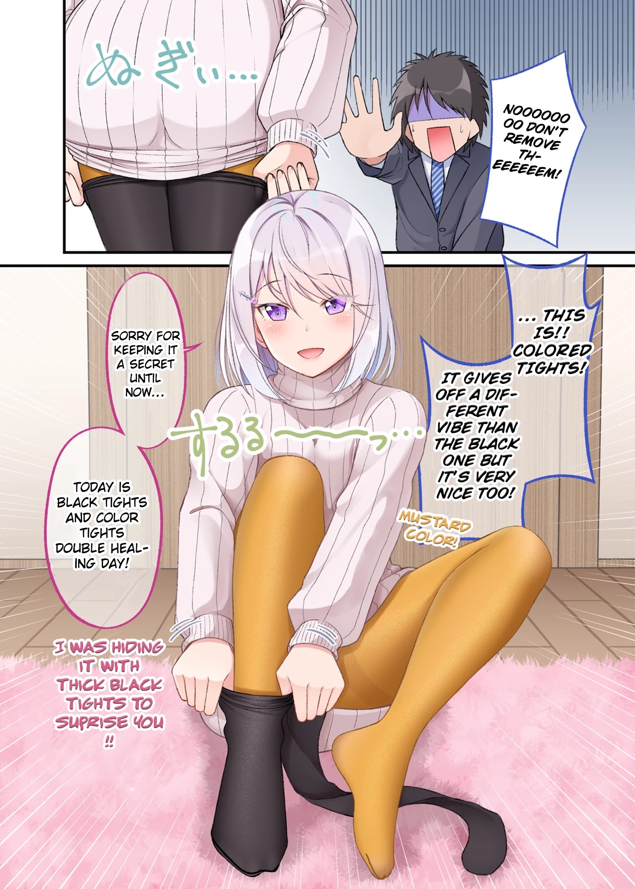 A Wife Who Heals with Tights Chapter 12 page 2 - Chapter 12