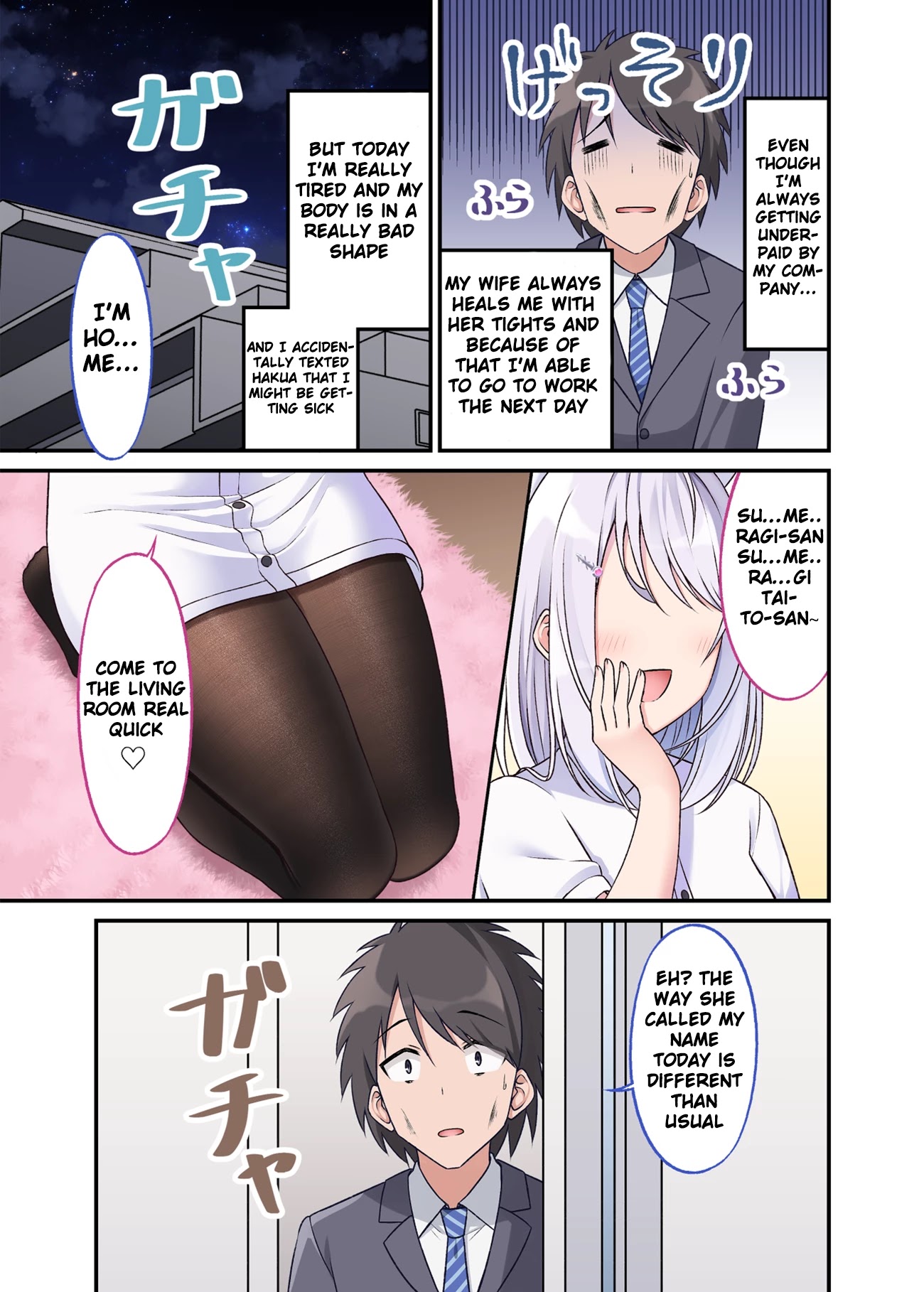 A Wife Who Heals with Tights Chapter 14 page 1 - Chapter 14