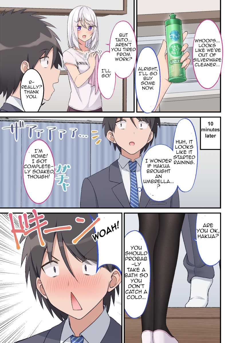 A Wife Who Heals with Tights Chapter 17 page 1 - Chapter 17