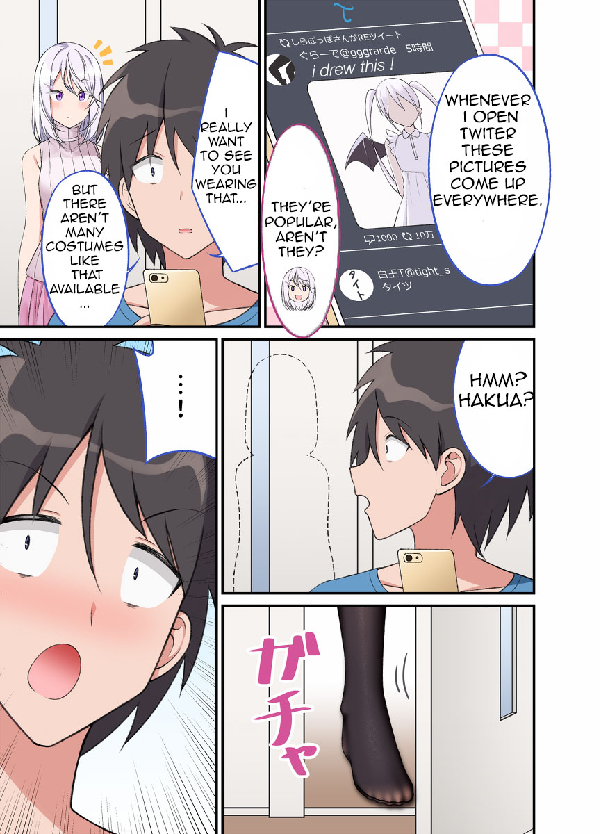 A Wife Who Heals with Tights Chapter 20 page 1 - Chapter 20