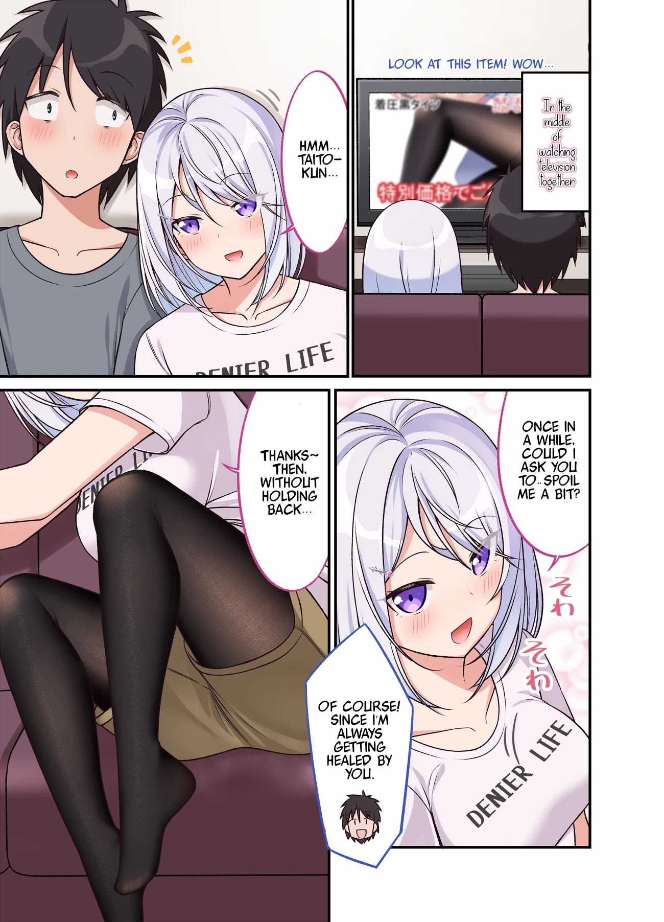 A Wife Who Heals with Tights Chapter 22 page 1 - Chapter 22