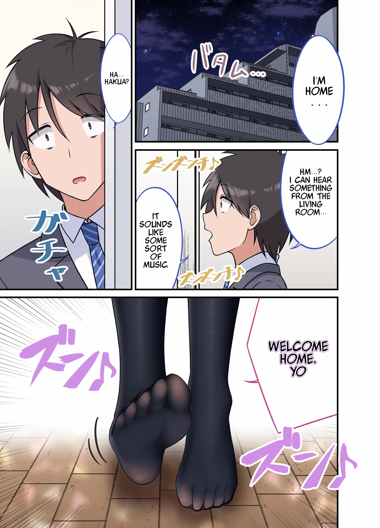 A Wife Who Heals with Tights Chapter 25 page 1 - Chapter 25