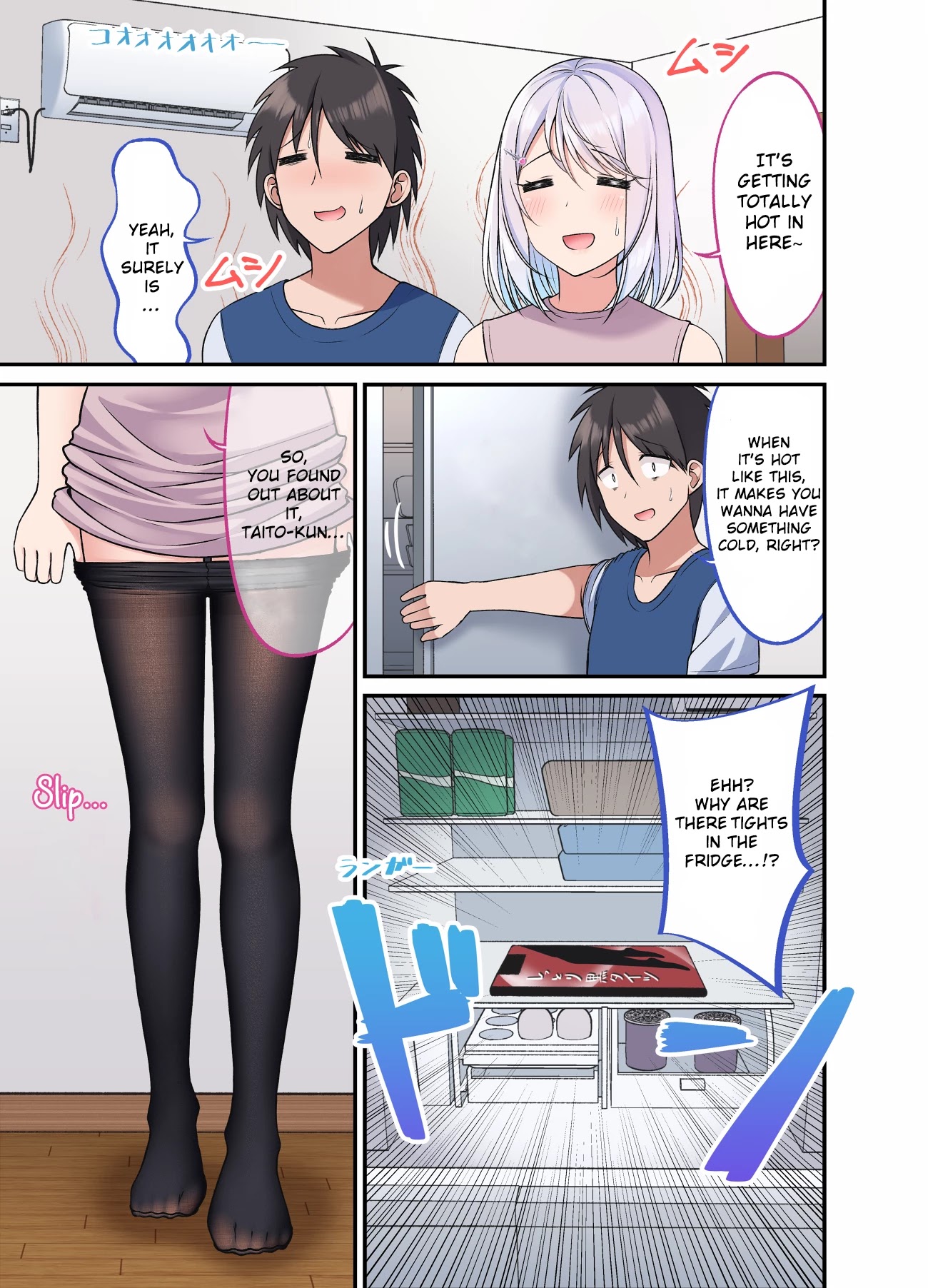 A Wife Who Heals with Tights Chapter 26 page 1 - Chapter 26