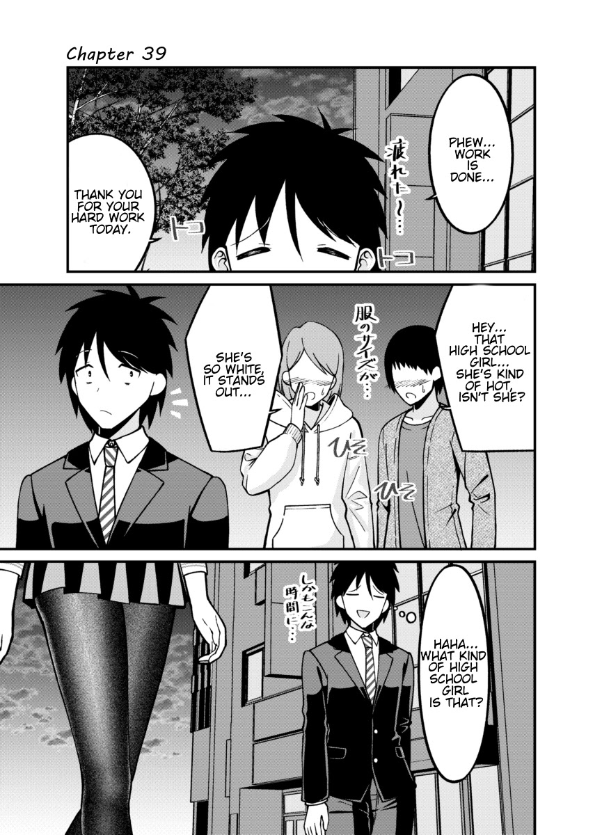 A Wife Who Heals with Tights Chapter 39 page 2 - Chapter 39
