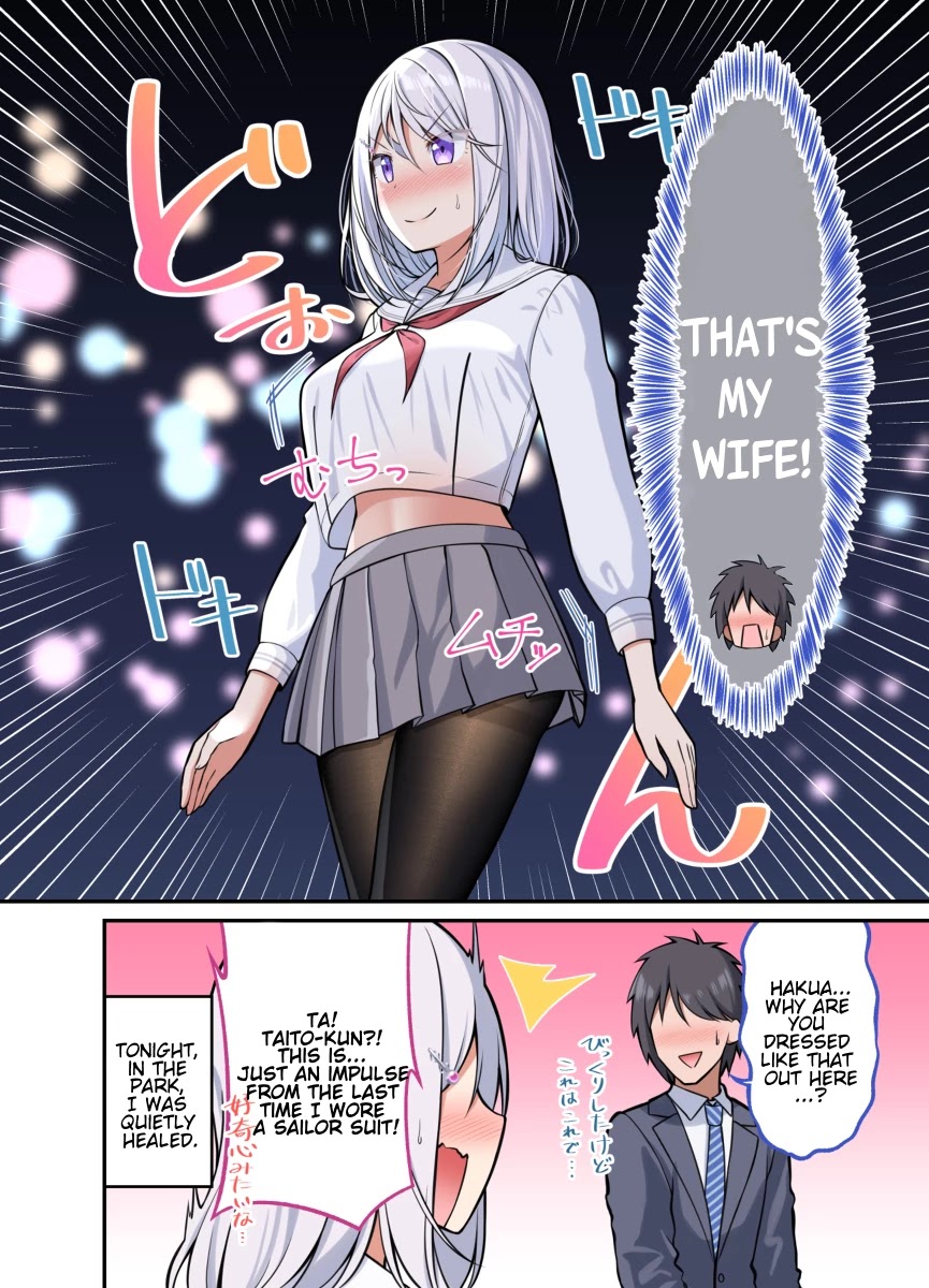 A Wife Who Heals with Tights Chapter 39 page 3 - Chapter 39