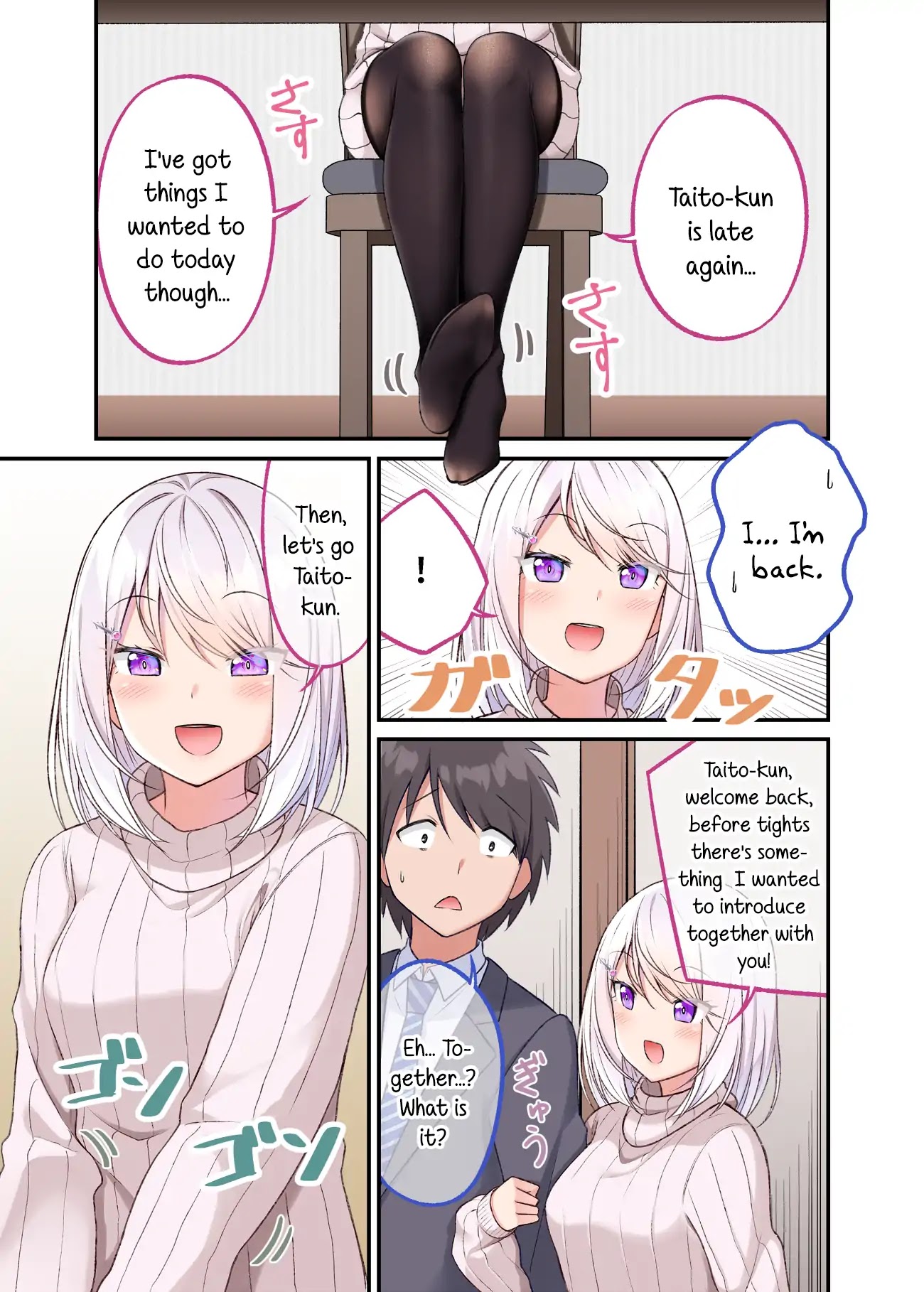 A Wife Who Heals with Tights Chapter 5.5 page 1 - Chapter 5.5