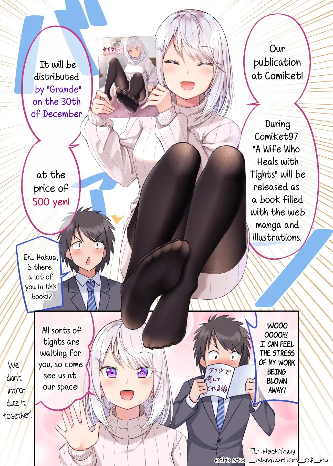 A Wife Who Heals with Tights Chapter 5.5 page 2 - Chapter 5.5