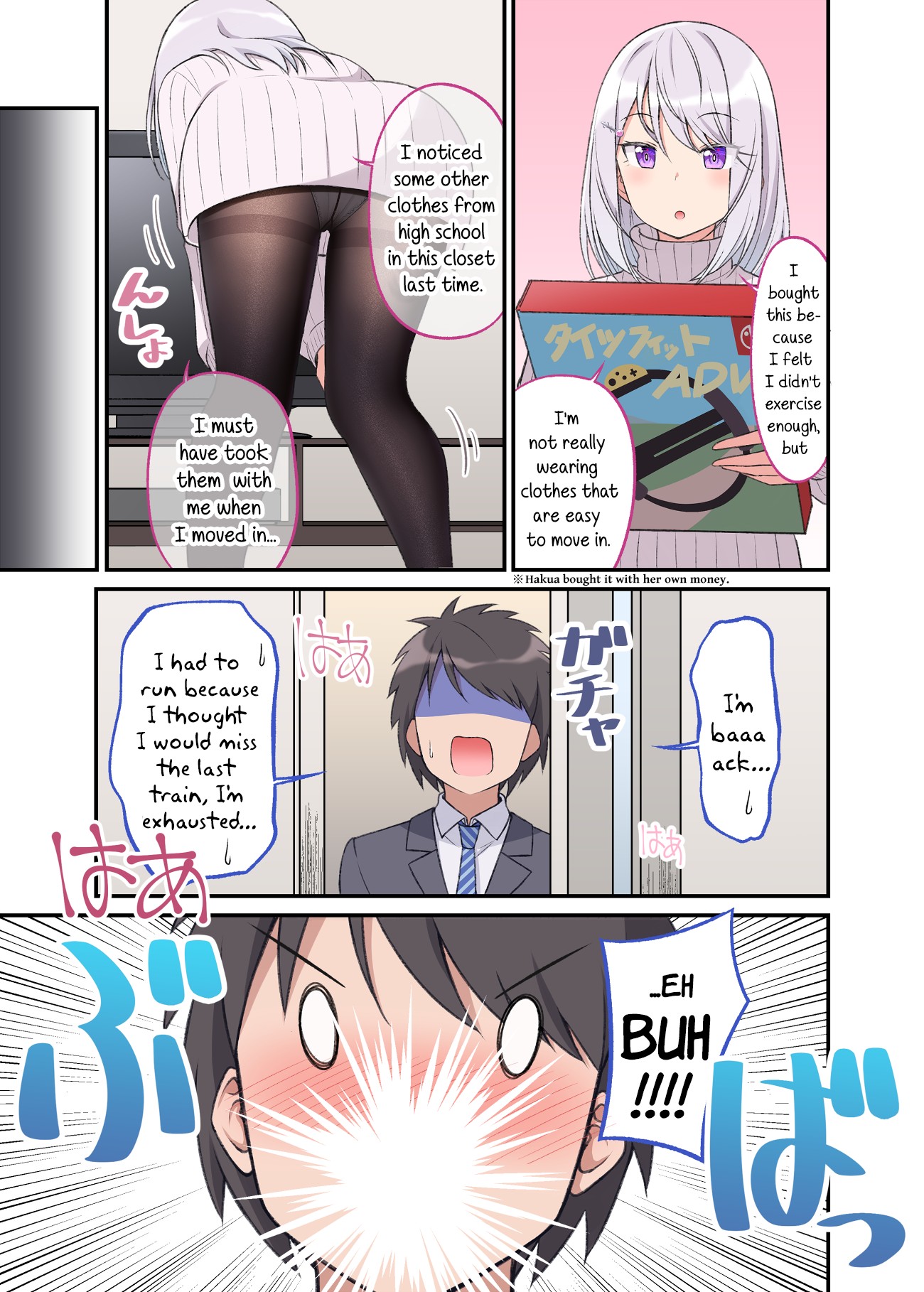 A Wife Who Heals with Tights Chapter 7 page 1 - Chapter 7