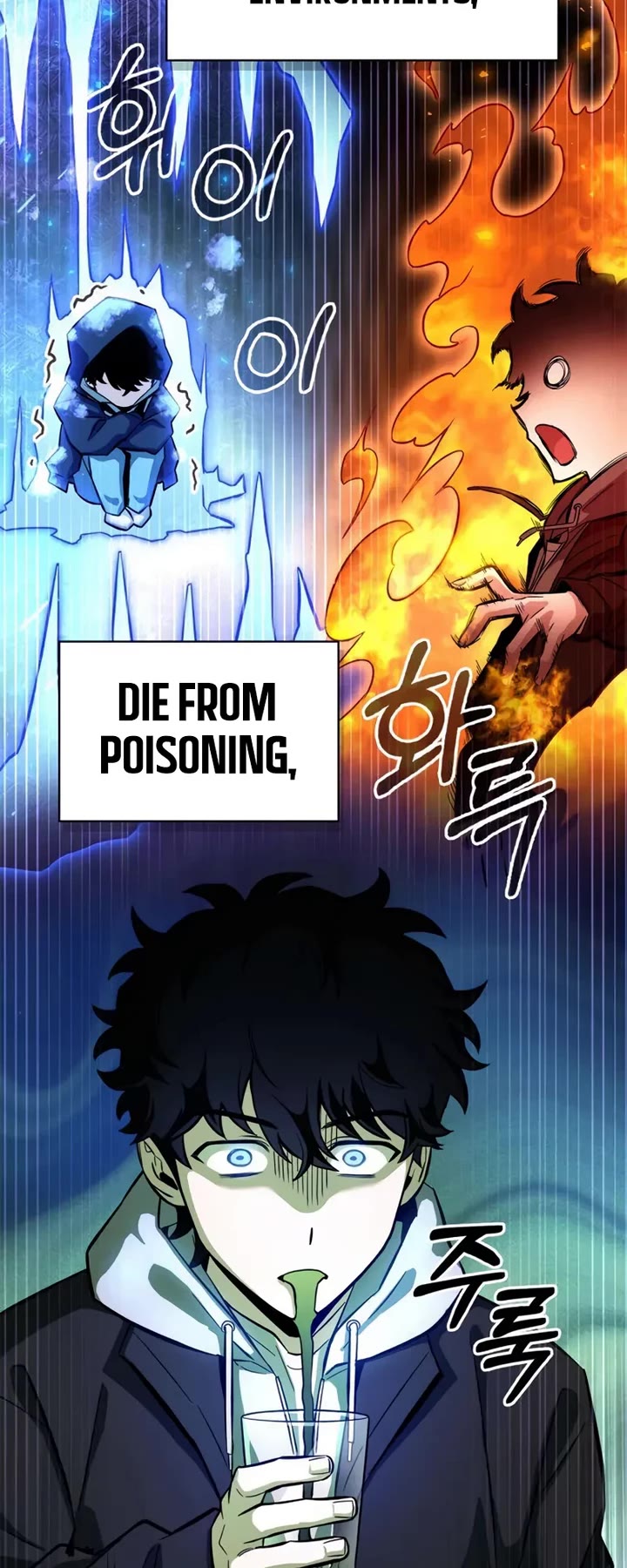 A Wimp’s Strategy Guide to Conquer the Tower Chapter 1 page 12 - Chapter 1