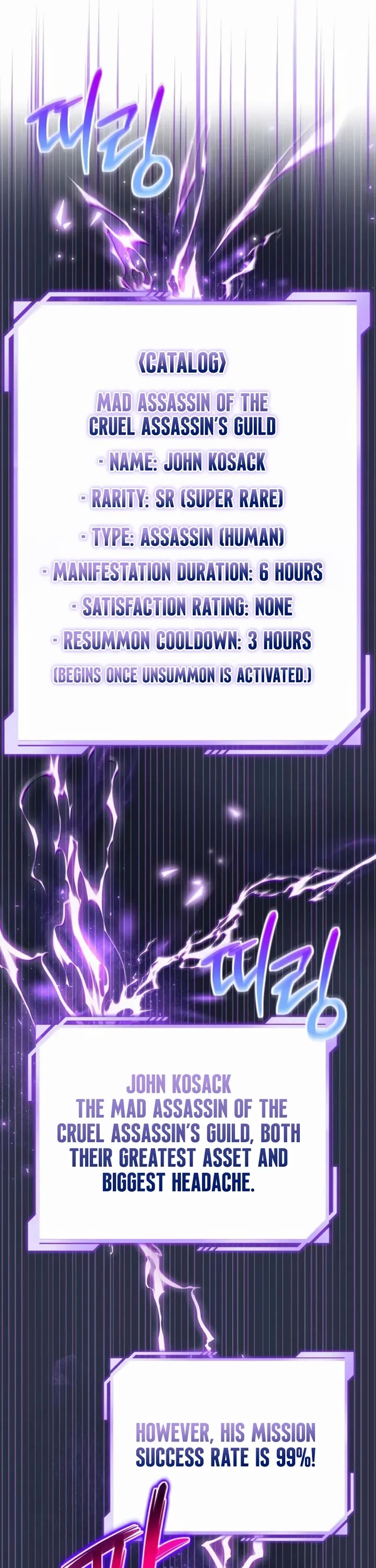 A Wimp’s Strategy Guide to Conquer the Tower Chapter 1 page 41 - Chapter 1