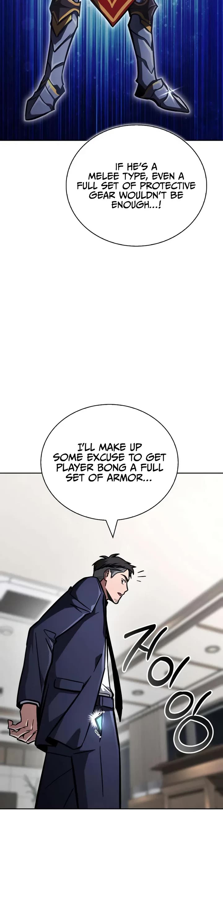 A Wimp’s Strategy Guide to Conquer the Tower Chapter 11 page 16 - Chapter 11