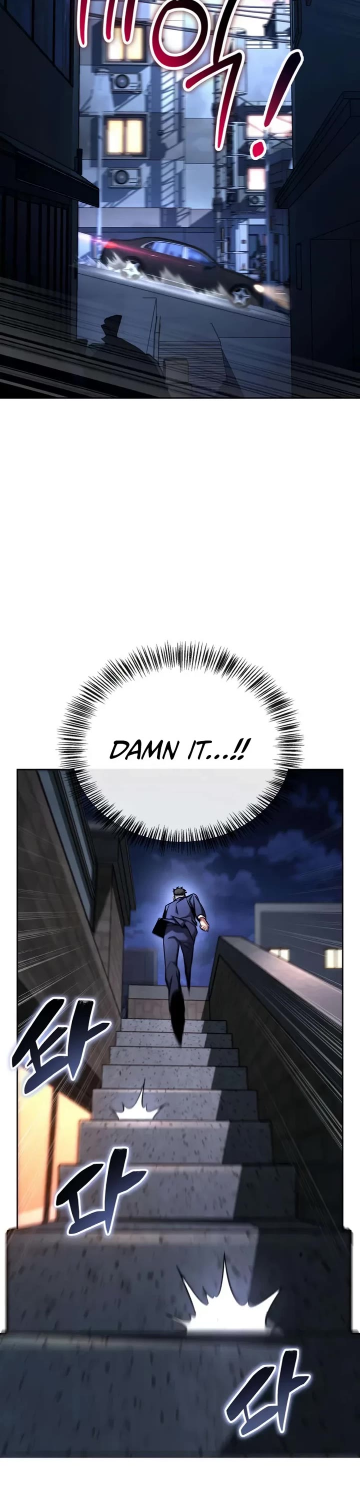 A Wimp’s Strategy Guide to Conquer the Tower Chapter 11 page 19 - Chapter 11