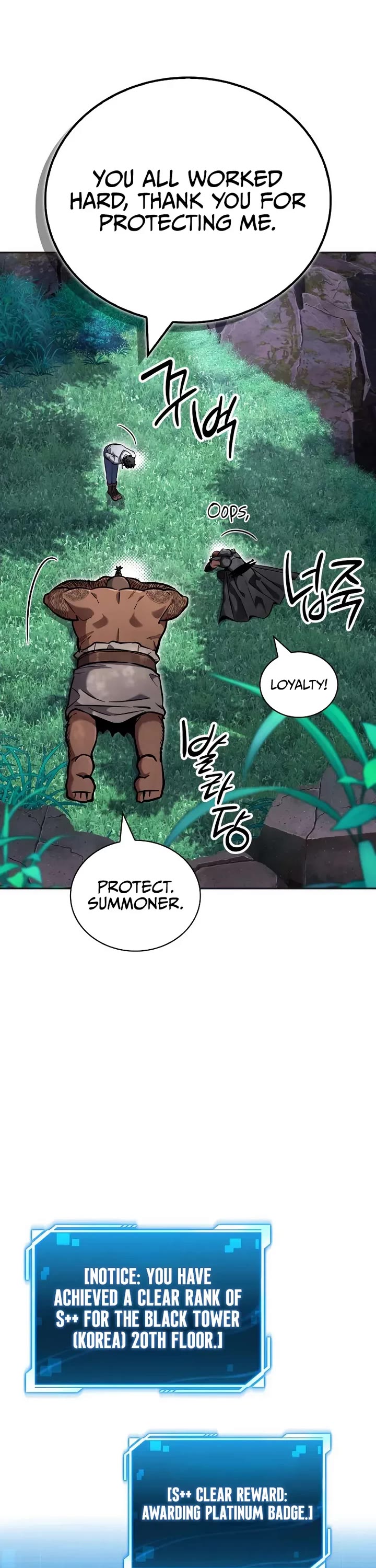 A Wimp’s Strategy Guide to Conquer the Tower Chapter 12 page 45 - Chapter 12