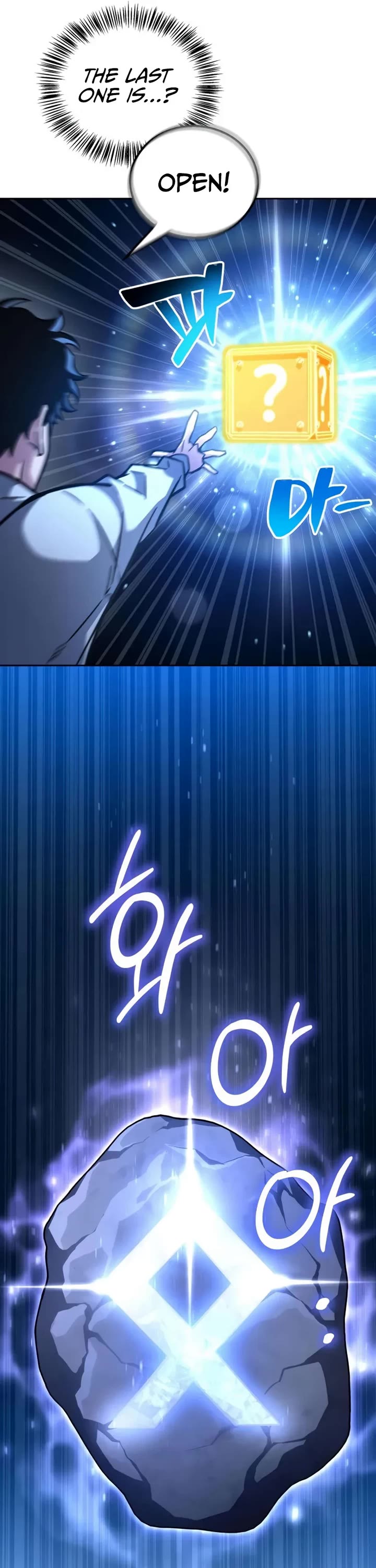 A Wimp’s Strategy Guide to Conquer the Tower Chapter 13 page 15 - Chapter 13