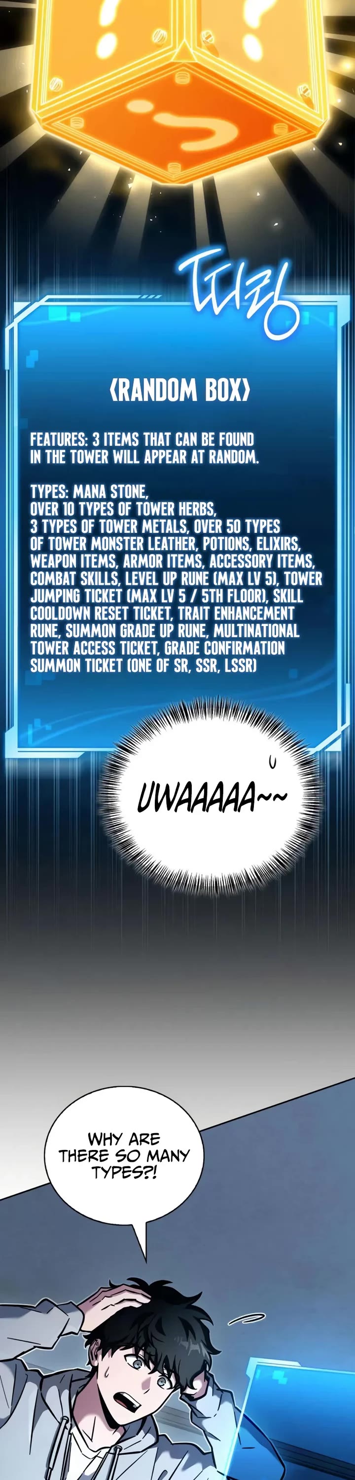 A Wimp’s Strategy Guide to Conquer the Tower Chapter 13 page 2 - Chapter 13
