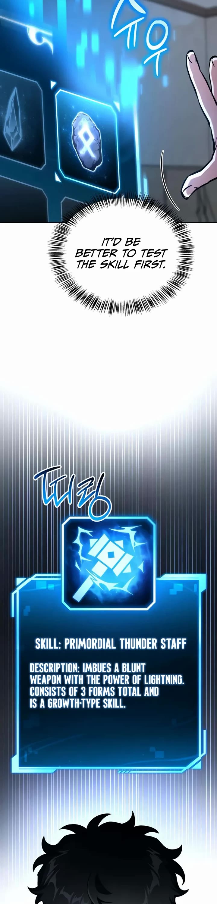 A Wimp’s Strategy Guide to Conquer the Tower Chapter 13 page 21 - Chapter 13