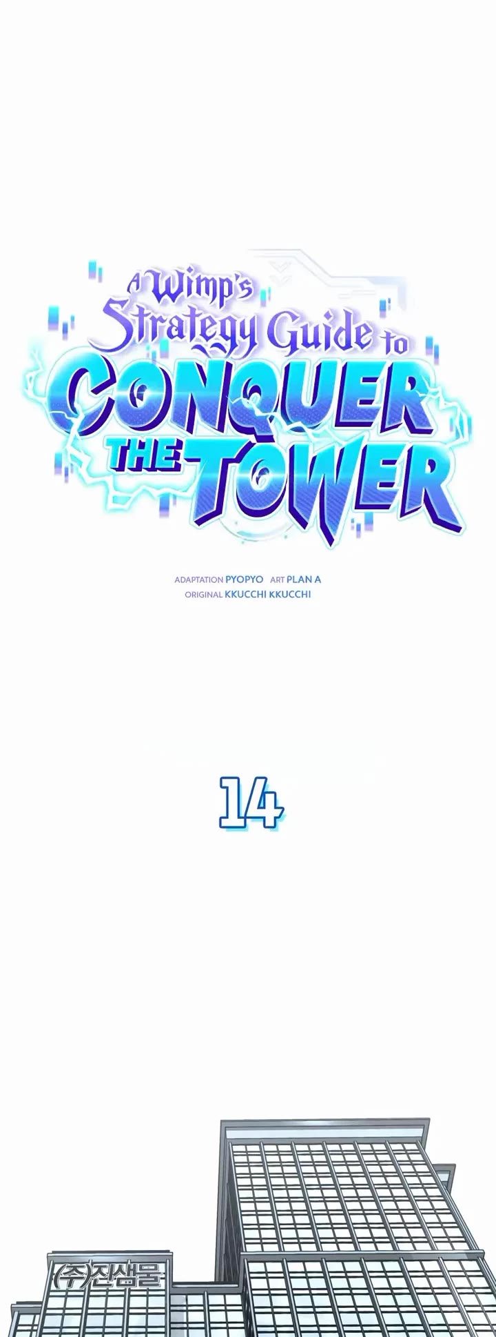 A Wimp’s Strategy Guide to Conquer the Tower Chapter 14 page 24 - Chapter 14