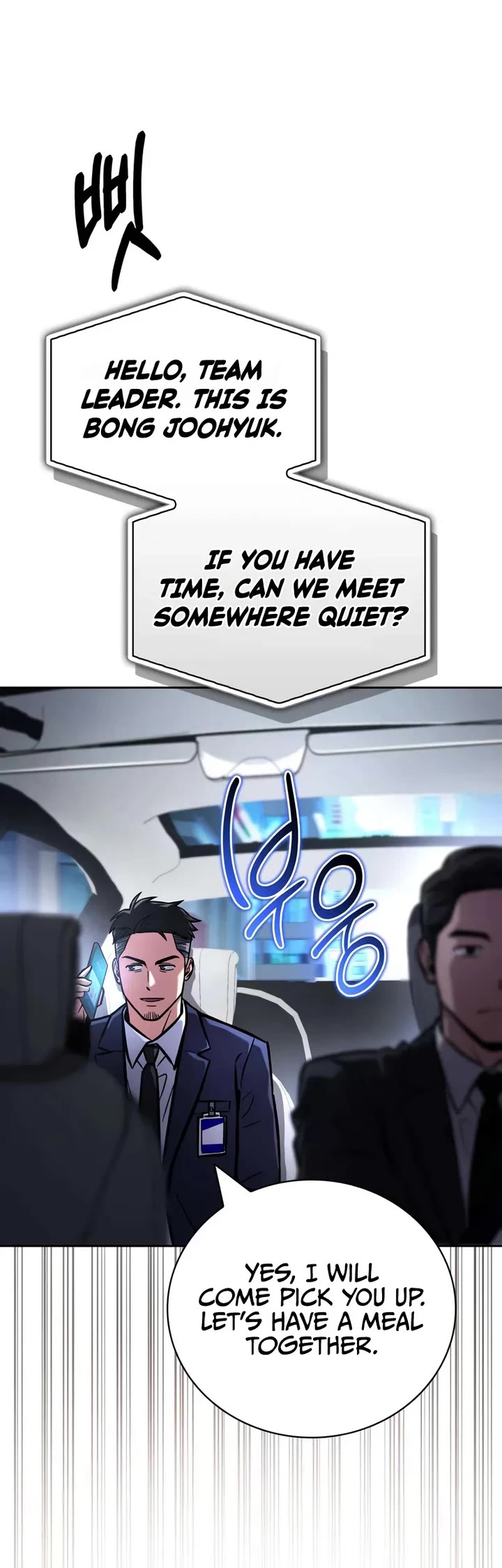 A Wimp’s Strategy Guide to Conquer the Tower Chapter 14 page 58 - Chapter 14