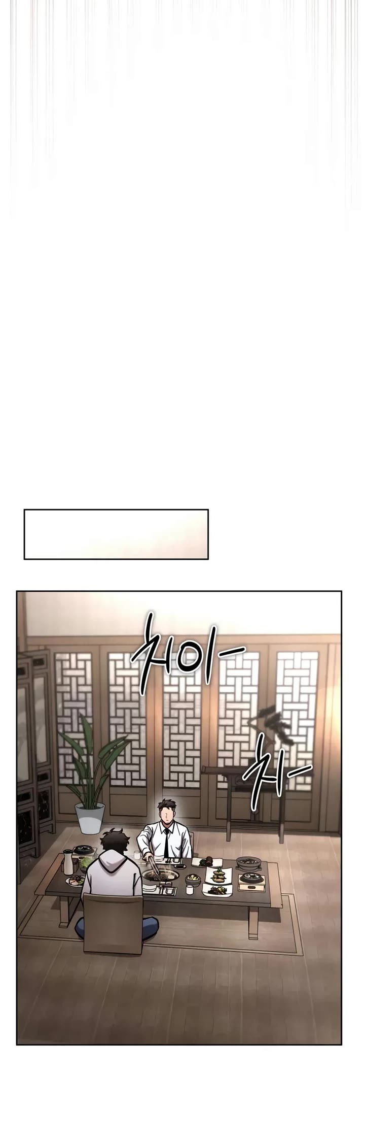 A Wimp’s Strategy Guide to Conquer the Tower Chapter 14 page 59 - Chapter 14