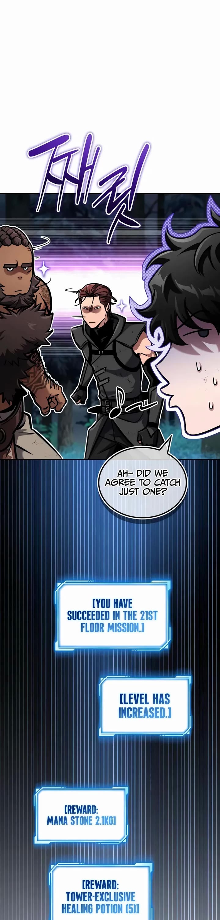 A Wimp’s Strategy Guide to Conquer the Tower Chapter 14 page 6 - Chapter 14