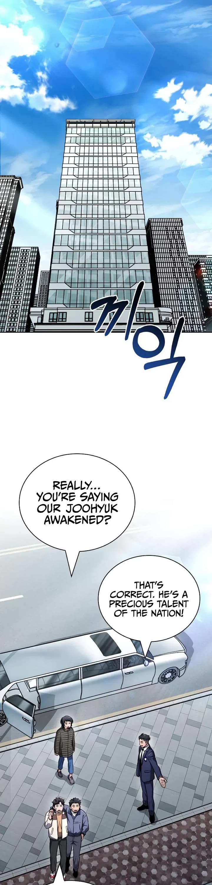 A Wimp’s Strategy Guide to Conquer the Tower Chapter 16 page 64 - Chapter 16