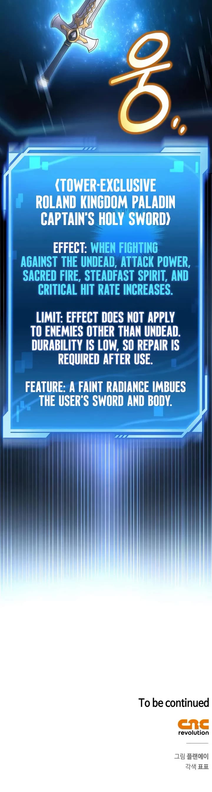 A Wimp’s Strategy Guide to Conquer the Tower Chapter 17 page 65 - Chapter 17